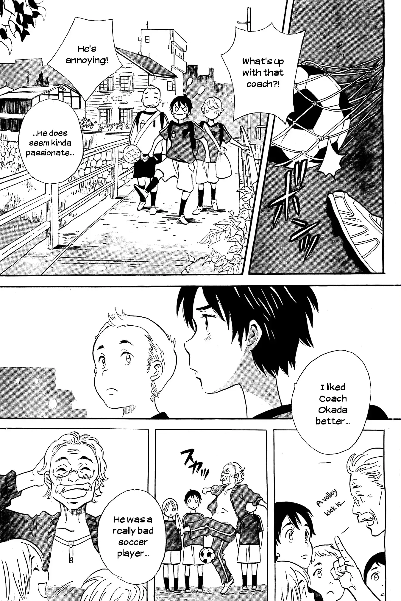 Kamisama ga Uso o Tsuku. Chapter 1 15